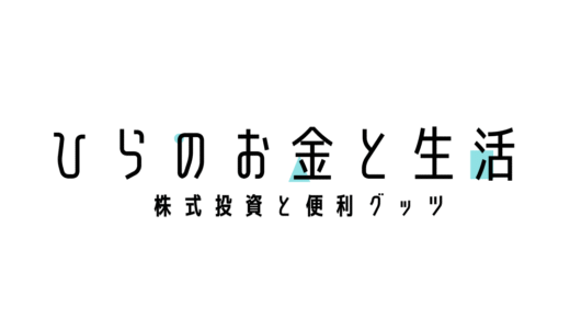 株式投資で見逃せない指標「ROIC」とは？企業の真の収益力を見抜く方法